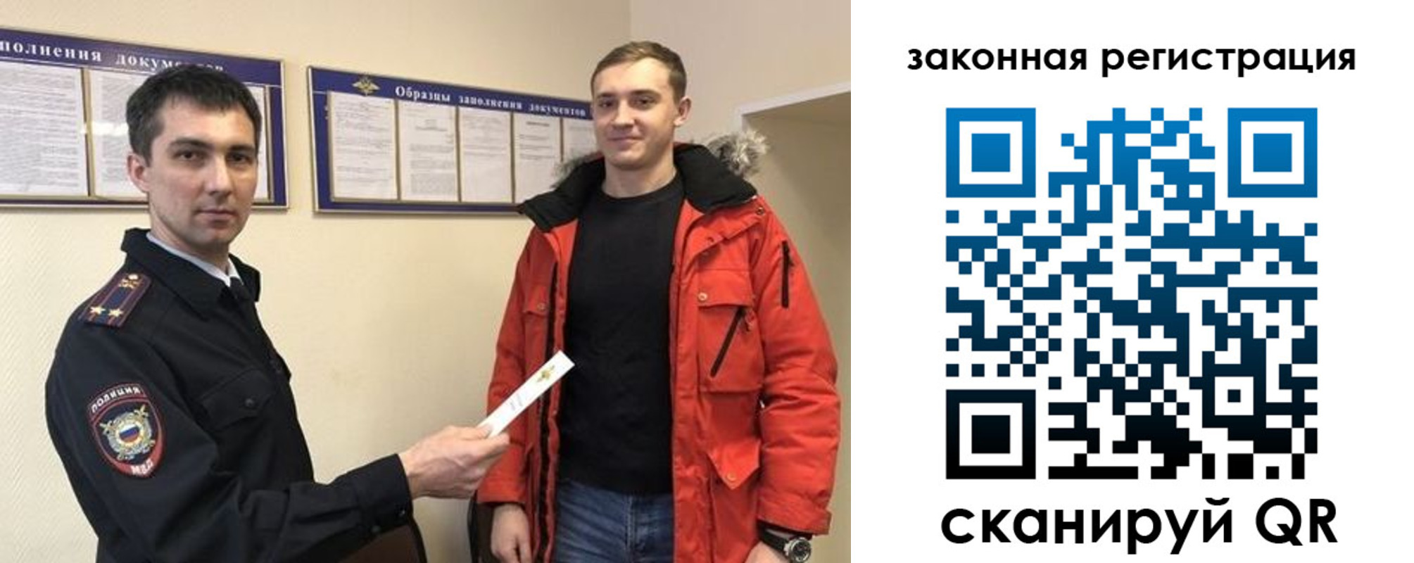 прописка для кредита в Тавде
